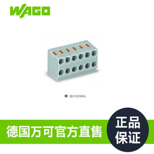 WAGO�f�ɽӾ����ӿ��c��ᘷ��x��PCB 2���B������̖252-153