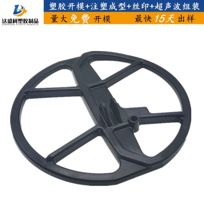 Mold Plastic Mold Processing – Avtomobil hissələri qəlibləri
