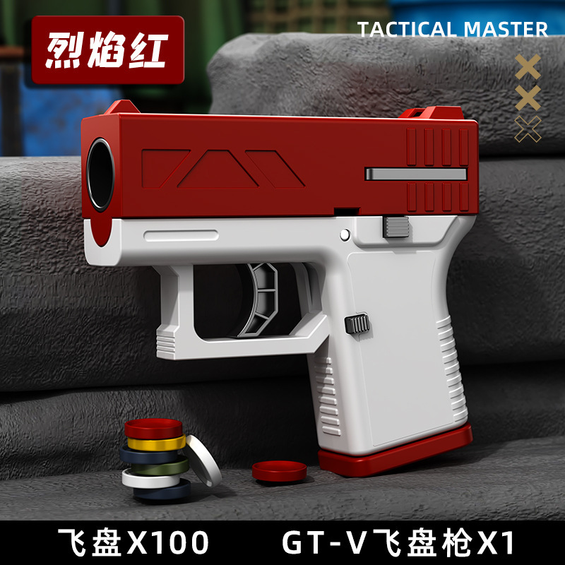 시원한 불꽃 레드