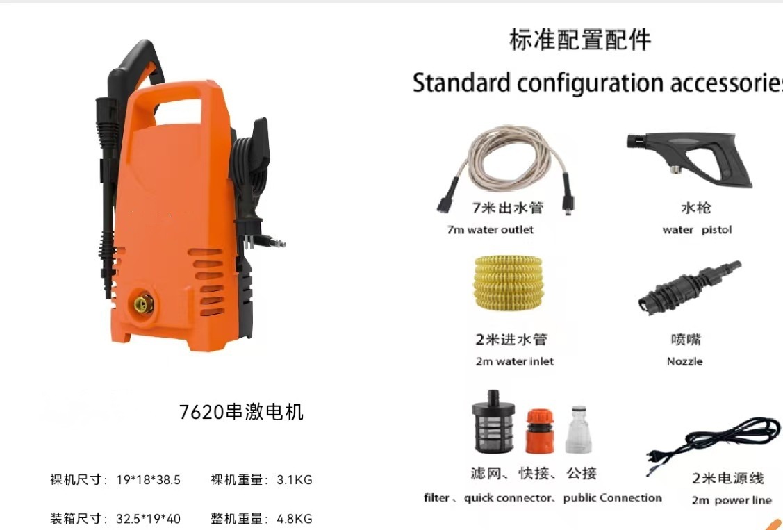 Hogar portátil 220V de alta potencia lavadora automática de alta presión lavadora de coches artefacto bomba de agua pistola de agua cepillo de lavado coche
