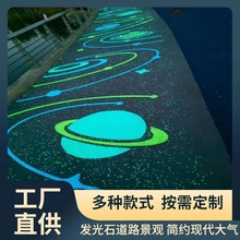 超亮夜光石别墅荧光碎石夜光园林景观路透水路面硅胶鹅卵石跨境供