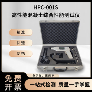 �����ܻ������C�����ܜyԇ�xHPC-001S�ͻ����������ܾC���ԙz�y�x