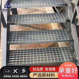 厂家供应楼梯踏步板建筑工业平台镀锌钢格板 重型不锈钢格栅板-阿里巴巴