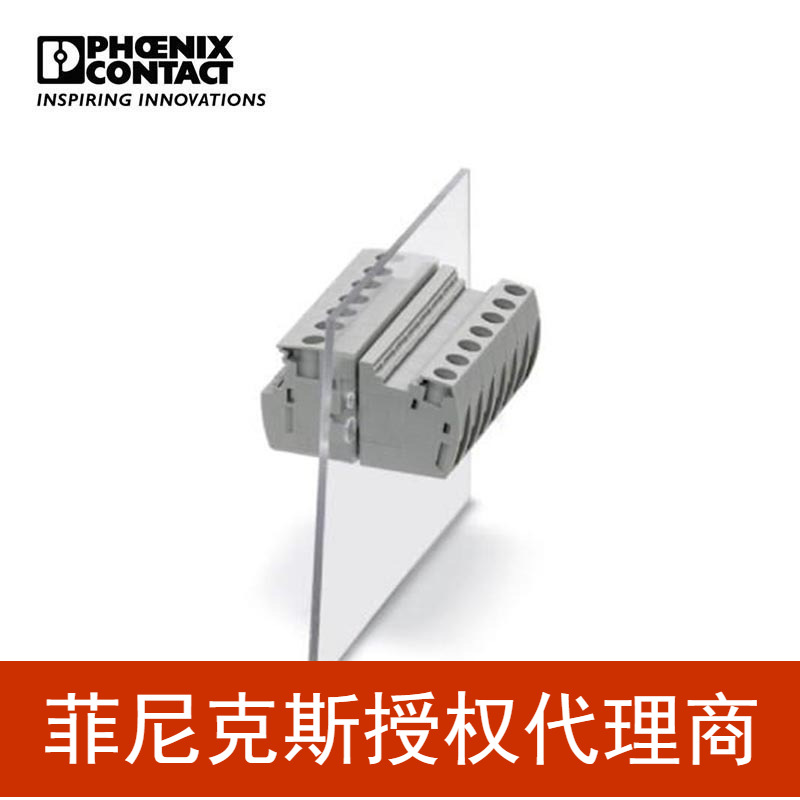 代理菲尼克斯  穿墙端子 - UW 4 - 3073306-50