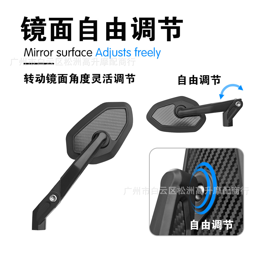 Suitable for Honda Adv350 Nwg150 Motorcycle Modified Aluminum Alloy Folding Carbon Fiber Rearview Mirror