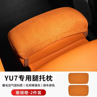 Yu7 Dedicated Leg Rest Cushion with: Car roof lining - coral-orange-2-pieces
