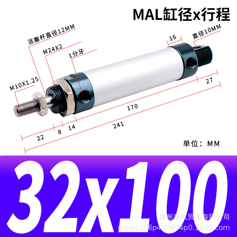 MALアルミニウム合金ミニ丸型シリンダー小型空気圧式簡単設置空気圧作動部品本体アルミニウム製|undefined