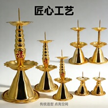 蜡烛台铁皮烛台传统婚庆烛台蜡台中式复古铜烛台福喜乔迁居家用