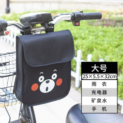 Storage Bag Storage Bag Battery | Electric car tail box - kumamoto-bear-largewaterproofstereodouble-layerlarge-capacity-default-items