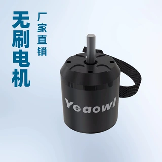 无刷外转自动化设备电机风筝冲浪收绳器水下采样船定制油改电马达