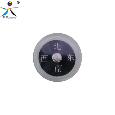奔跃指南针 没有中间商差价 15*7.5mm东西南北指南针 小批量定制