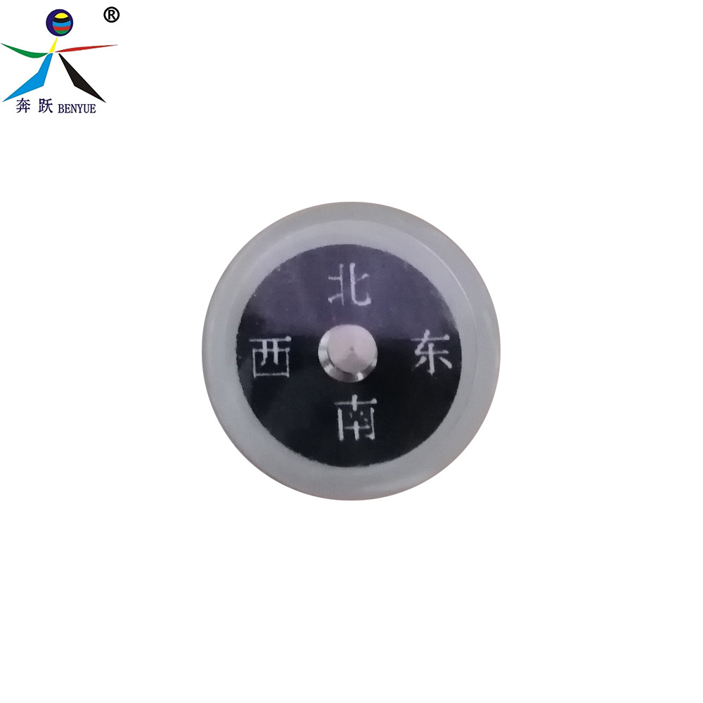 奔跃指南针 没有中间商差价 15*7.5mm东西南北指南针 小批量定制