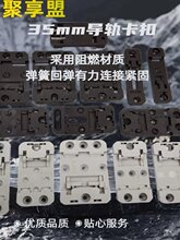 DIN35mm��܉����C45�������Ͽ��۽��Q�C���b�A�ӌ�܉�A���Դ�_�P