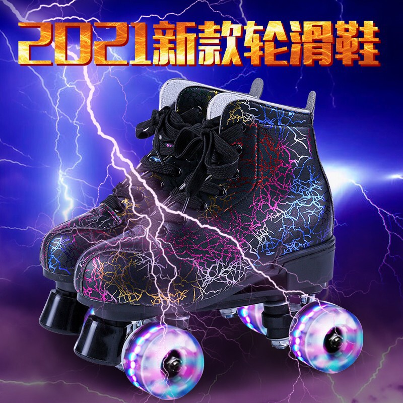 Lightning new black white double row skates adult flash roller skates skating rink cross-purpose roller skates