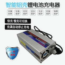 48V60V72V84V96V10A15A20A�����X���늳س�������������ГQ