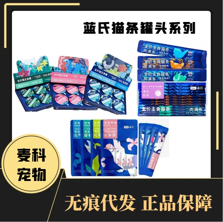 Консервы для кошек Blue's Cat Strip Main Meal Box Gugu Strip Cat Snack Main Meal Canned Wet Food Cute Complete Main Meal Canned.