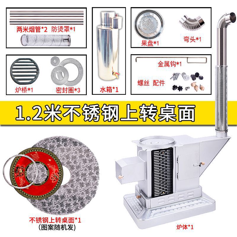 柴煤两用气化炉节能无烟烤火炉冬季新款家用室内柴火汽化取暖炉子|undefined