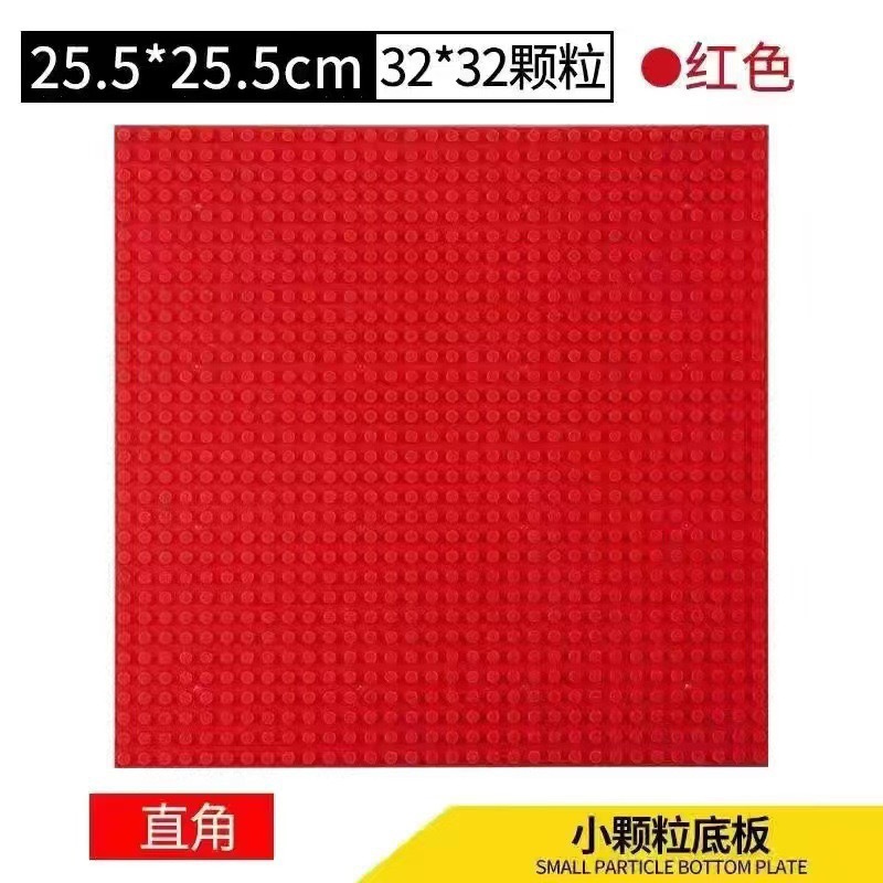 Placa base de bloques de construcción de partículas pequeñas compatible con LEGO, de 32*32, juguete de pared para montar en la pared, ensamblaje creativo y educativo, muy vendido.