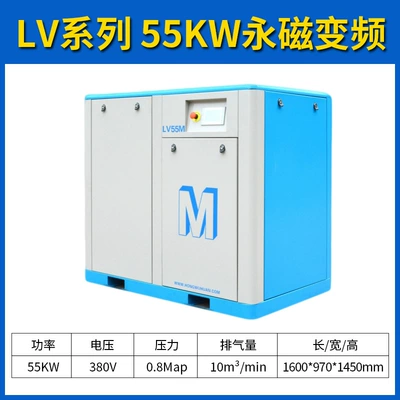 Storage Tank – Hava kompressorları - permanent-magnet-frequency-conversion-55kw