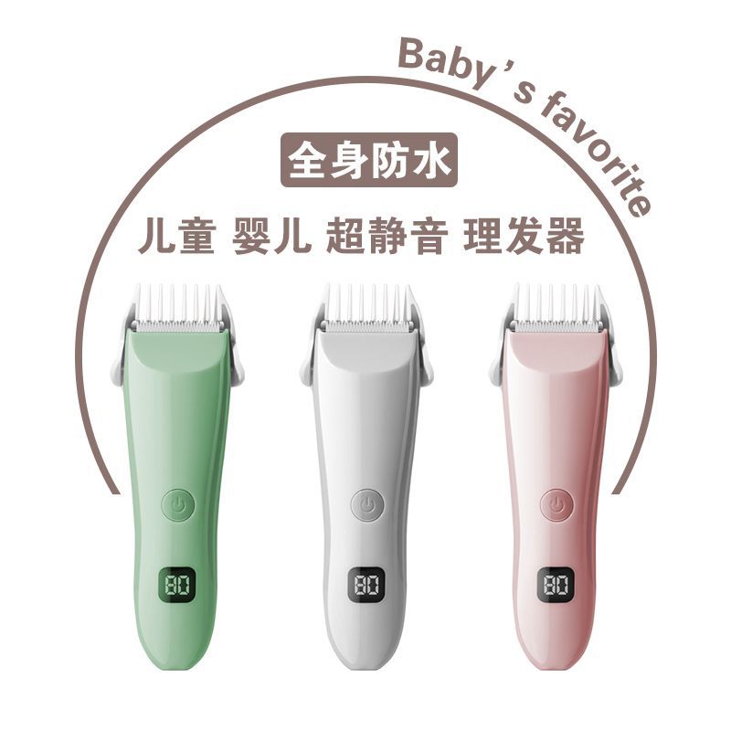 국경 방수 아기 전기 클리퍼 라이트 톤 아기 전기 클리퍼 면도 헤어 충전식 가정용 어린이 헤어 클리퍼