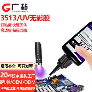 uv�z350΢늙C�R�_���^�̶������̻��z��·��PCB���c���o�oӰ�z
