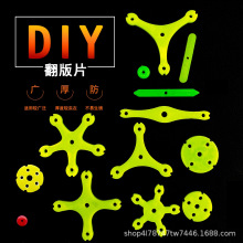 ?�����h���ȫ���ֹ�DIY���ƼӺ�����������������Ƭ����Ƭ�R