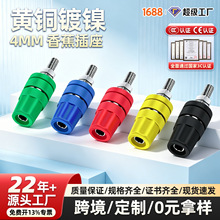 M4*36���~�Ӿ���4mm�㽶����24A������Ӿ����Ӳ��^ĸ���׽ӵ���