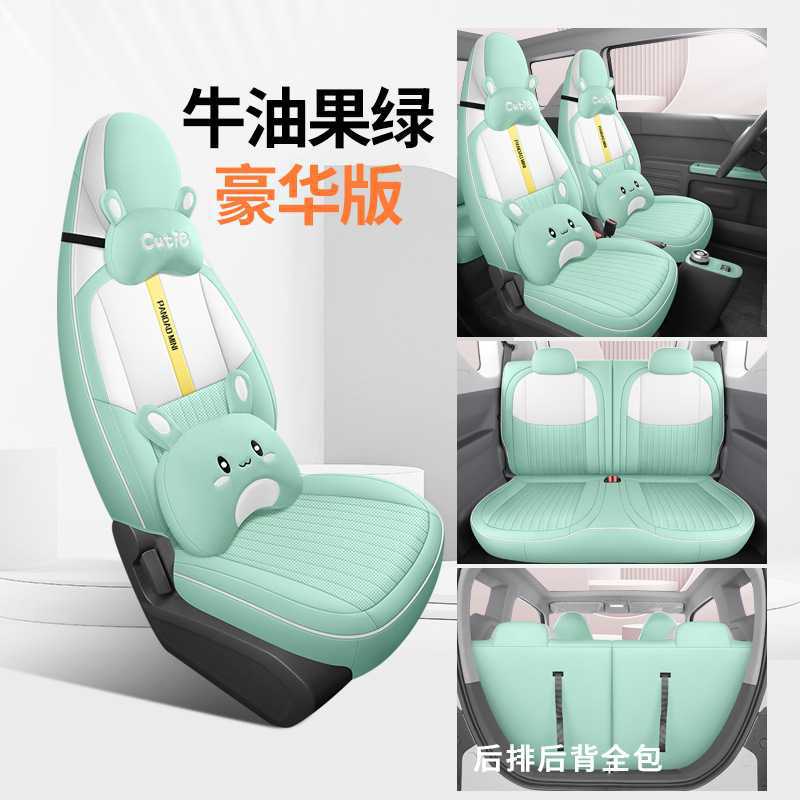 Modelə uyğun (Original) oturacaq örtükləri: Geely Seat Cover - green-mini