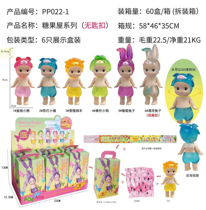 跨境新品盲盒套装趴趴天使装饰公仔手办手机桌面贴贴现货批发|undefined