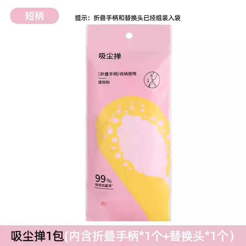 除尘掸超细纤维吸尘泡泡掸子可折叠静电除尘鸡毛掸子吸附除尘神器|undefined