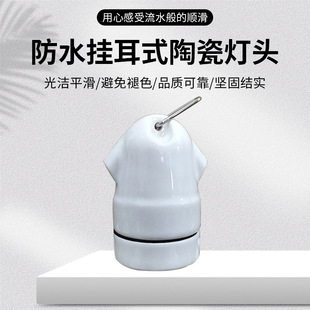 ��ˮ���ʽe27�ݿ��մɟ��^���̟�ҵ�LED�Ғ�ʽ�����F؛