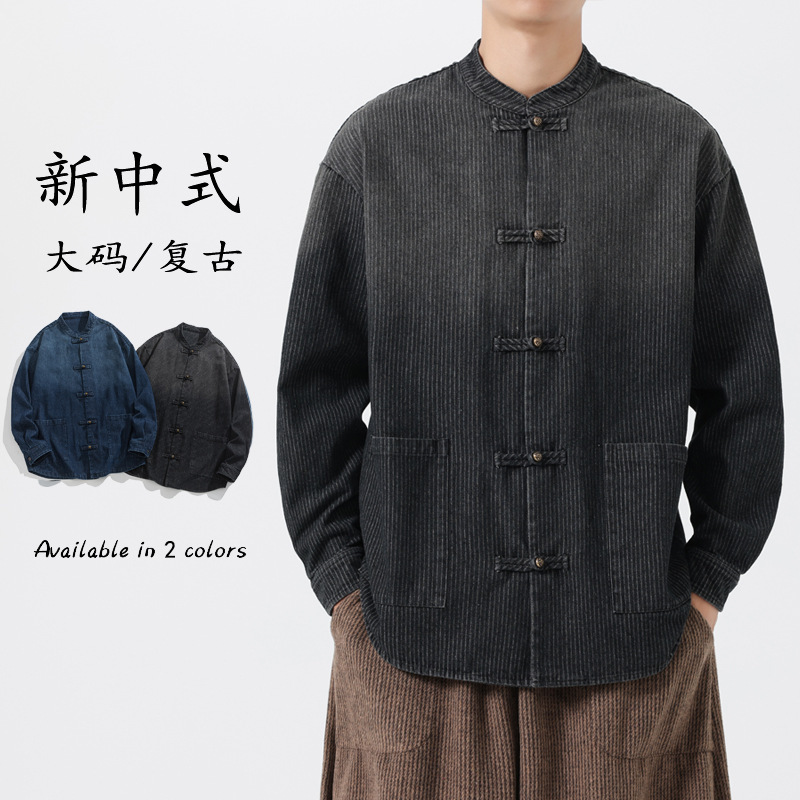 Autumn 2024 New Chinese Style plus size Men's Washed Cloth Denim Coat Fashionable Vertical Collar Men's Jacket Top Autumn 2024 New Chinese Style plus size Men's Washed Cloth Denim Coat Fashionable Vertical Collar Men's Jacket Top