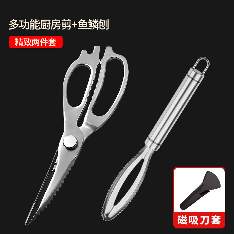 tijeras de cocina de acero completo tijeras de hueso de pollo de acero inoxidable espesado tijeras multifuncionales para matar pollo asado doméstico
