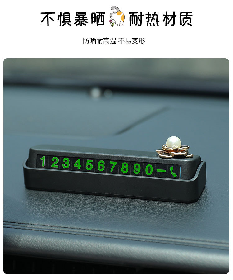 盒子停车牌_05.jpg