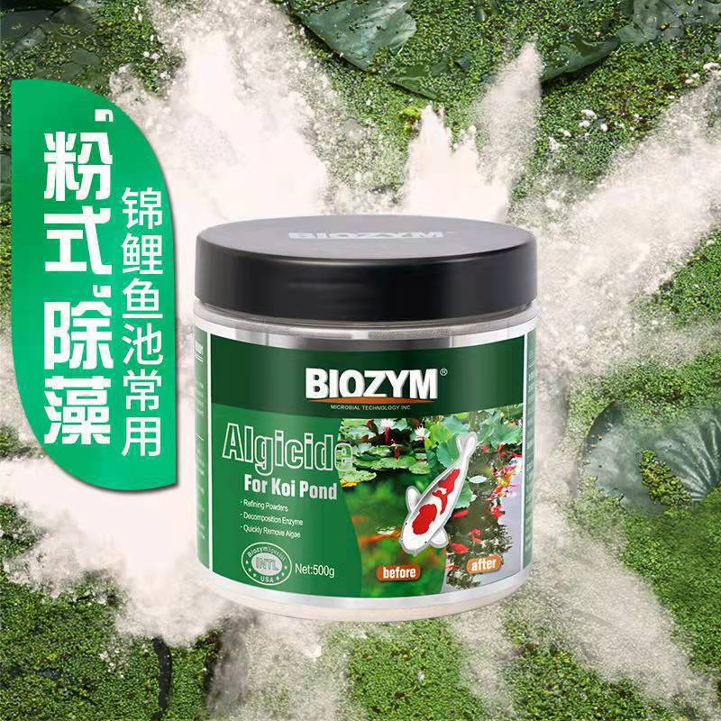 Baiyinmei Fish Tank Algae Remover, Fish Tank Algae Removal Powder, Koi Algae Remover, Moss Remover, Does Not Harm Fish, Removes Green Algae, Removes Moss and Brown Algae