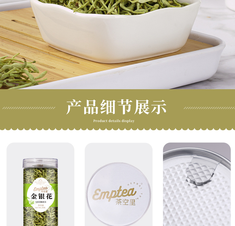 Jin Yin Hua Tea (Lonicera japonica) — Dried Honeysuckle Flower Tea, 30g Jar quality and texture