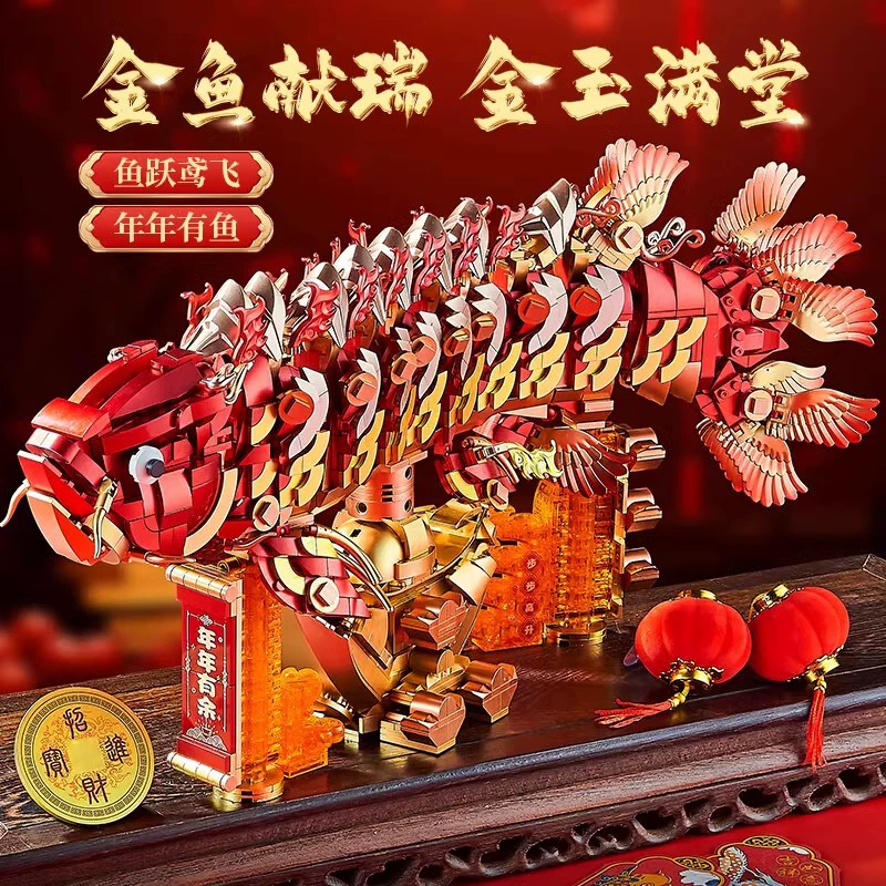  炽造社 Конструктор, игрушка для мальчиков и девушек, подарок на день рождения