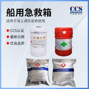 CCS�J�C����ș��ͧ�Ñ���������ͧ����ș�� ���þ���ș�� ������