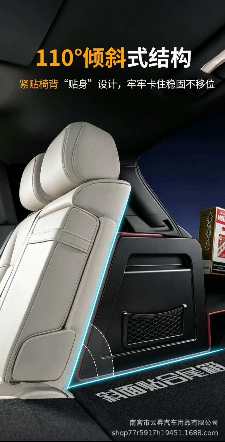 Car-Specific Trunk Storage Box with Magnetic Folding Storage Box, Abs Reinforced Side Panels, Multifunctional Storage