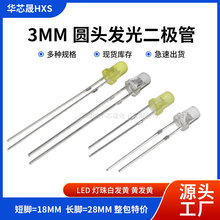 3MM/F3ֱ��A�^LED����װl�S �S�l�S �Sɫ�l����O���L�_/���_