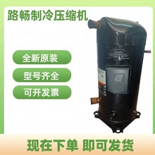 ԭװȫ�¹��� ZW108KSE-TFP-542�ȱÿ���������ѹ���� �ֻ�
