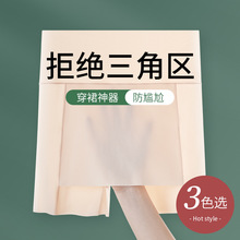 防走光高腰安全裤夏季女遮挡尴尬区平角内裤女不卷边无痕打底裤