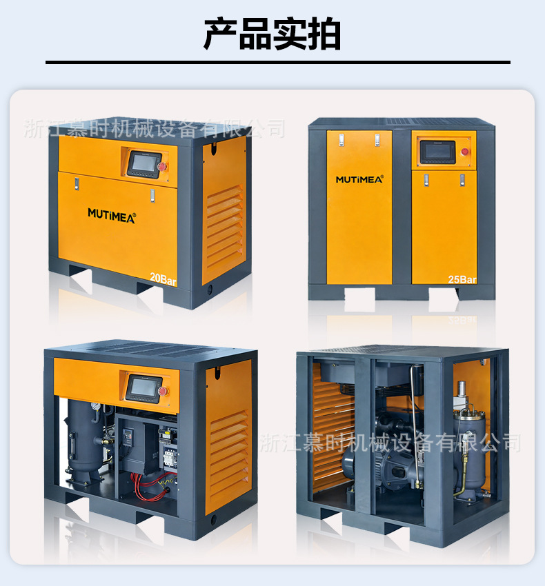 Screw-Type Air Compressor 15Kw 22Kw for Bottle Blowing and Pressure Testing 30kg Permanent Magnet Variable Frequency Screw Air Compressor