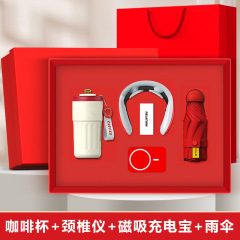 商务礼品套装定制logo伴手礼咖啡杯颈椎仪充电宝公司活动创意礼品