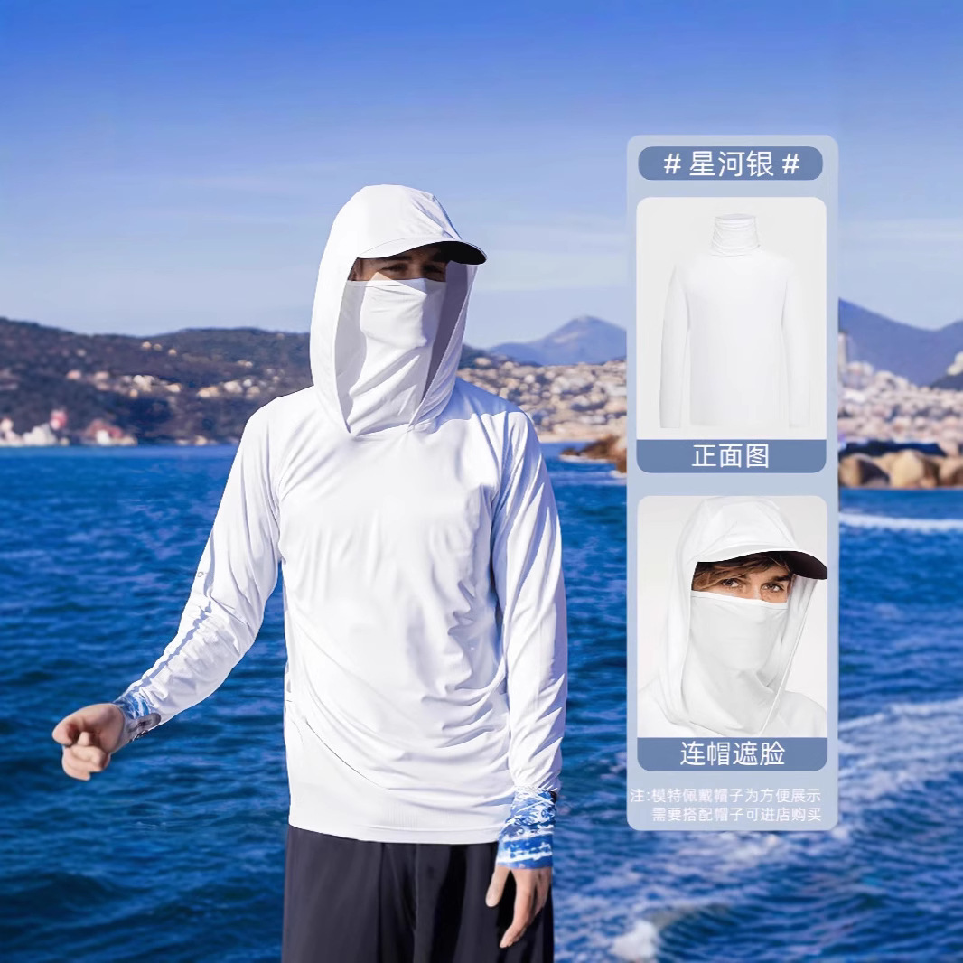 Men's Full-Face Breathable Hooded Sun Protection Ice Silk Fishing Clothing Quick-Drying Thin Sun Protection Clothing Sun Protection Clothing Long-Sleeved Fishing Clothing