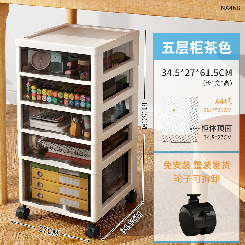 Gabinete de archivos de cajón de escritorio de oficina Gabinete de almacenamiento bajo el escritorio de escritorio