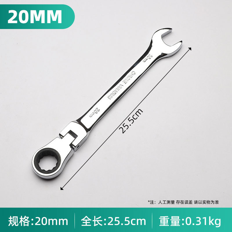 Temu 可動ヘッドラチェットレンチ双方向シェーキングヘッドラチェットレンチ高速手動両用ラチェットレンチ|undefined