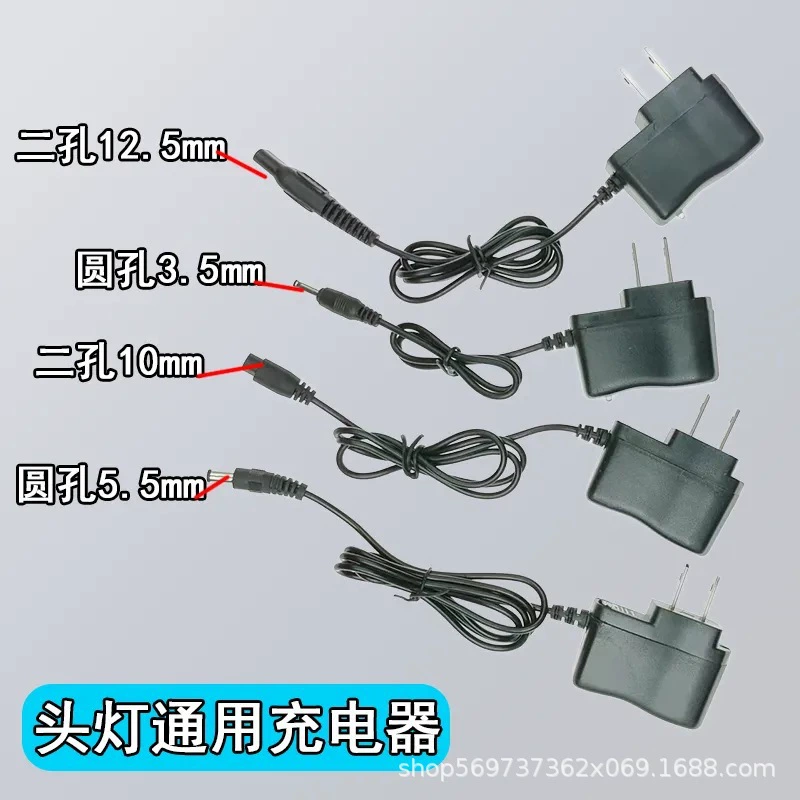 Фабрика прямых продаж универсальное зарядное устройство яркая лампа фонарик шахтерской фары для зарядки провода маленькие два отверстия большие круглые отверстия двойные отверстия