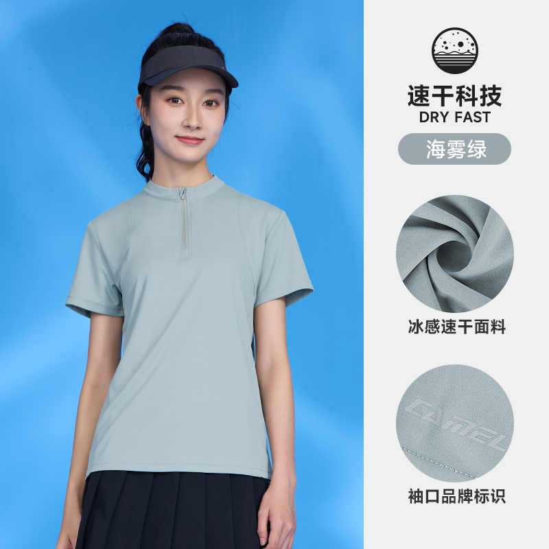 [고속도 얼음촉감] 씨미스트 그린, 암컷, J24BARG027