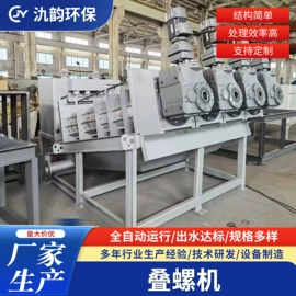 污水处理设备;污泥处理设备;沉淀池